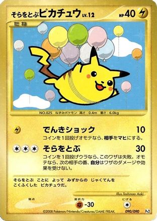 Flying Pikachu 090/090, Pt2: Bonds to the End of Time