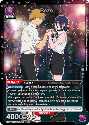 Reze (031) (SR*), UE22BT: CHAINSAW MAN