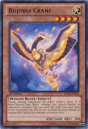 Bujingi Crane JOTL-EN020, Judgment of the Light