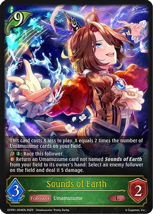 Sounds of Earth, ECP01: Umamusume: Pretty Derby