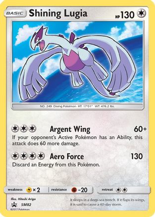 Shining Lugia SM82, SM Promos