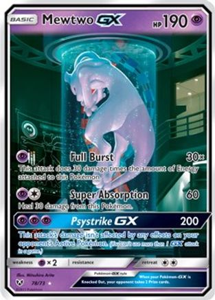 Mewtwo GX (Secret Shining), Shining Legends