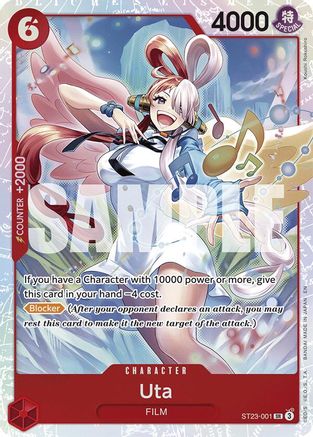 Uta ST23-001, Starter Deck 23: RED Shanks