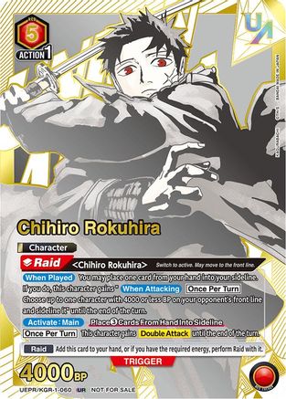 Chihiro Rokuhira (060), Union Arena Promotion Cards