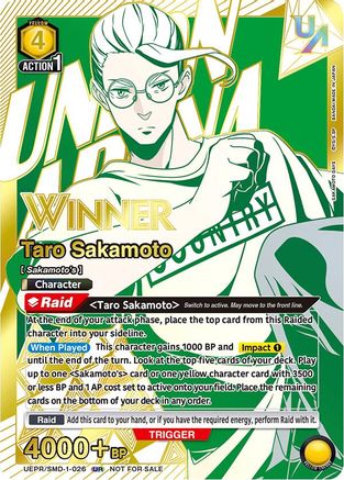 Taro Sakamoto (026) (UR) (Winner), Union Arena Promotion Cards