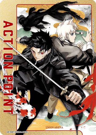 Action Point Card (AP06), UE16BT: KAGURABACHI