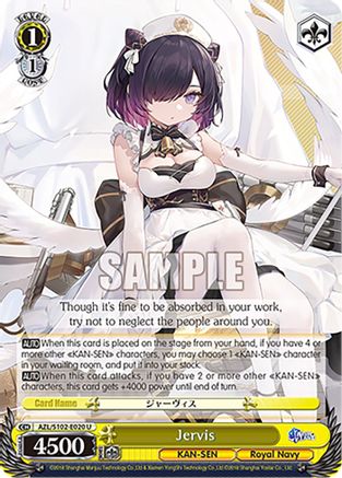 Jervis AZL/S102-E020 U, Azur Lane