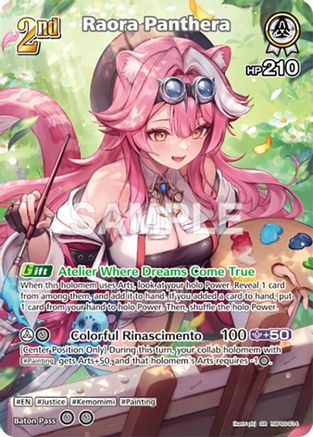 Raora Panthera (SR) (hBP06-014), Ayakashi Vermilion