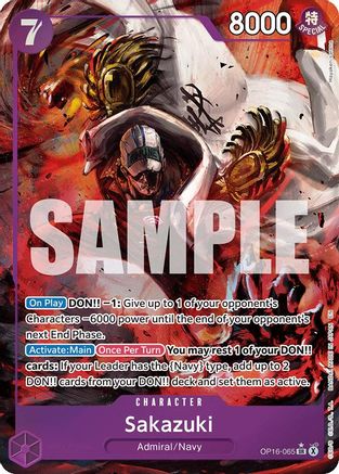Sakazuki (Alternate Art), The Time of Battle