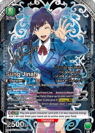 Sung Jinah (044) (SR**), UE17BT: SOLO LEVELING
