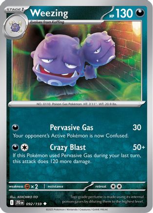 Weezing 092/159, SV09: Journey Together