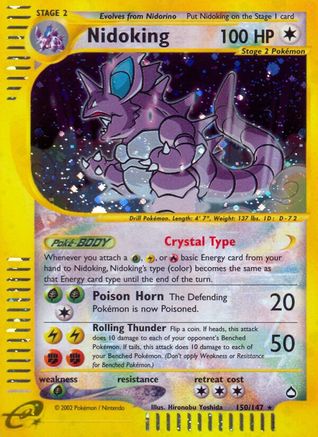 Nidoking (150), Aquapolis