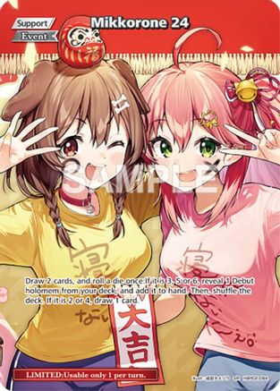 Mikkorone 24 (SR) hBP02-084, Curious Universe