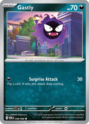 Gastly 048/088, ME03: Perfect Order