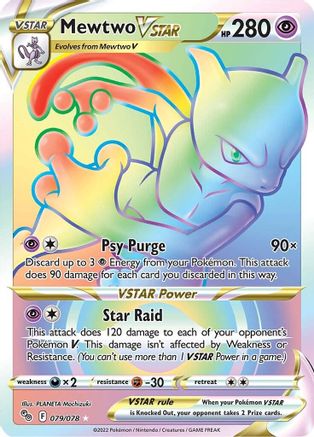 Mewtwo VSTAR (79) (Secret) 079/078, Pokemon GO