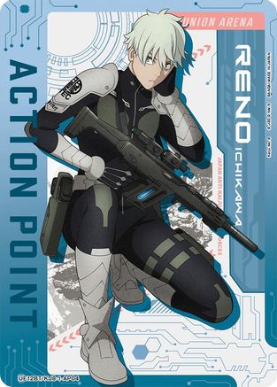 Action Point Card (AP04) UE12BT/KJ8-1-AP04, UE12BT: Kaiju No. 8