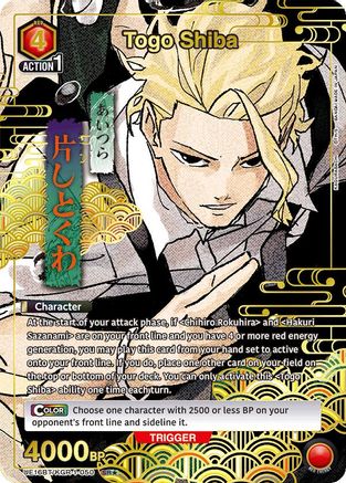 Togo Shiba (050) (SR*), UE16BT: KAGURABACHI