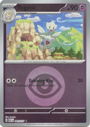 Togetic (Energy Symbol Pattern) 081/217, ME: Ascended Heroes