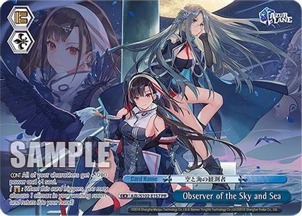 Observer of the Sky and Sea (PR) AZL/S102-E157 PR, Azur Lane