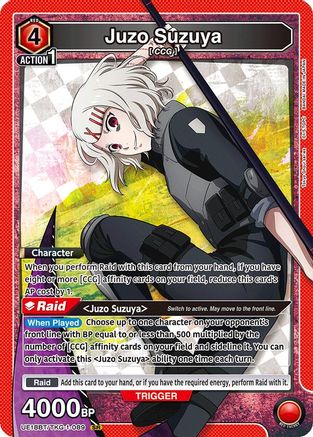 Juzo Suzuya (089) UE18BT/TKG-1-089, UE18BT: Tokyo Ghoul
