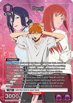 Denji (008) (SR*), UE22BT: CHAINSAW MAN