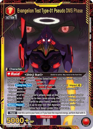Evangelion Test Type-01 Pseudo DMS Phase (SR*), UE15BT: Evangelion: New Theatrical Edition
