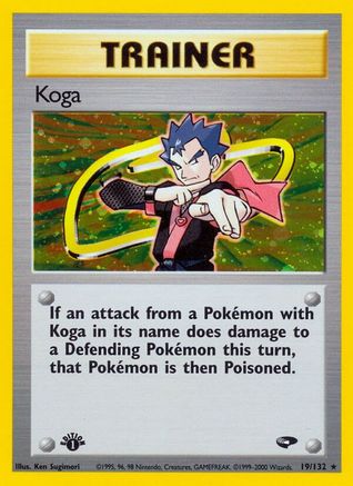 Koga (19) 019/132, Gym Challenge