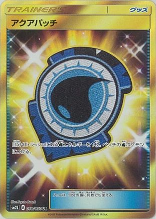 Aqua Patch 060/050, SM2L: Alolan Moonlight