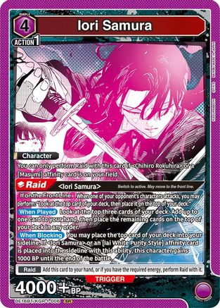 Iori Samura (006), UE16BT: KAGURABACHI