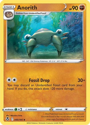 Anorith 095/195, SWSH12: Silver Tempest