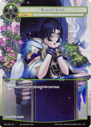 Elixir's Love (Full Art) EDL-061, The Epic of the Dragon Lord