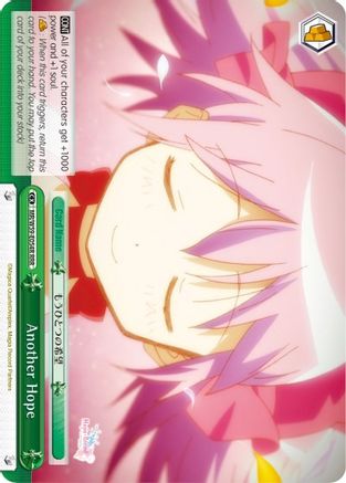 Another Hope (RRR) MR/W59-E054 RRR, Magia Record: Puella Magi Madoka Magica [Side Story] (Mobile)