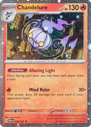 Chandelure - 38/167 (Cosmos Holo), Miscellaneous Cards & Products