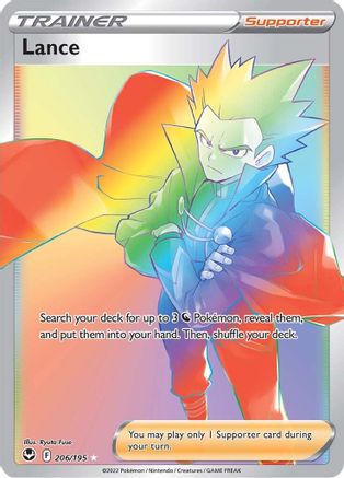 Lance (Secret) 206/195, SWSH12: Silver Tempest