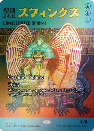Consecrated Sphinx (2028) (Rainbow Foil) 2028, Secret Lair Drop Series