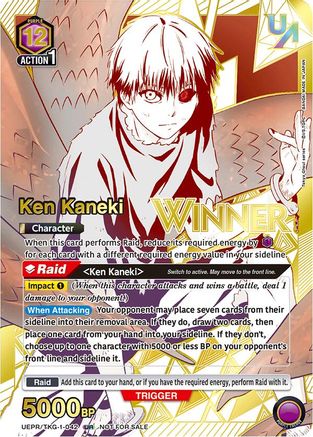Ken Kaneki (042) (UR) (Winner), Union Arena Promotion Cards