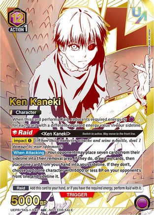 Ken Kaneki (042) (UR), Union Arena Promotion Cards