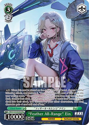 "Feather All-Range" Ein (SR) NIK/S135-E035S, GODDESS OF VICTORY: NIKKE Vol.2