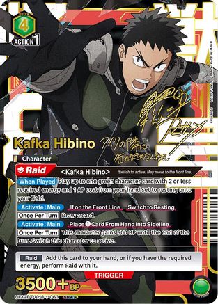 Kafka Hibino (063) (SR**), UE12BT: Kaiju No. 8