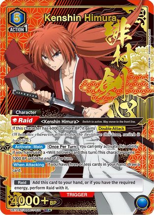 Kenshin Himura (011) (SR*) UE11BT/RNK-1-011, UE11BT: Rurouni Kenshin