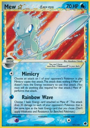 Mew Star (Delta Species), EX Dragon Frontiers