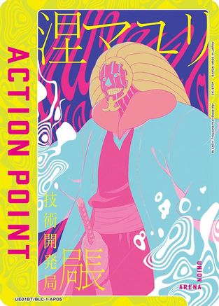 Action Point Card (AP05) (Mayuri Kurotsuchi) UE01BT/BLC-1-AP05, UE01BT: BLEACH: Thousand-Year Blood War