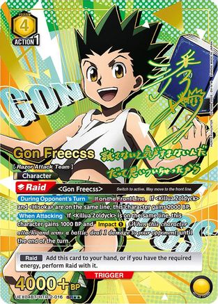 Gon Freecss (016) (SR**) UEX04BT/HTR-2-016, UEX04BT: HUNTER X HUNTER Vol.2