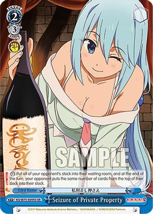 Seizure of Private Property (SR), KONOSUBA -God’s blessing on this wonderful world! Re:Edit