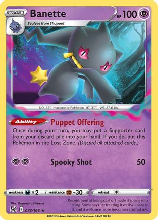 Banette 073/196, SWSH11: Lost Origin