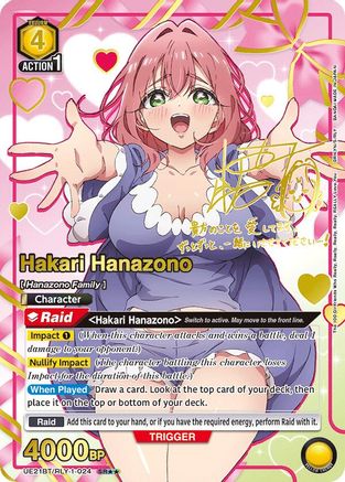 Hakari Hanazono (024) (SR**) UE21BT/RLY-1-024, UE21BT: The 100 Girlfriends Who Really, Really, Really, Really, REALLY Love You