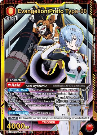 Evangelion Proto Type-00 (SR*), UE15BT: Evangelion: New Theatrical Edition