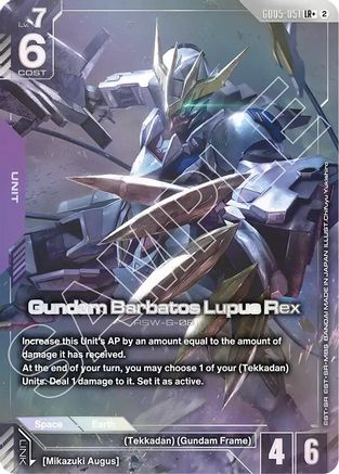 Gundam Barbatos Lupus Rex (LR+), Freedom Ascension