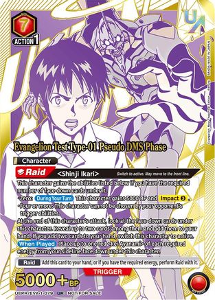 Evangelion Test Type-01 Pseudo DMS Phase (079) UEPR/EVA-1-079, Union Arena Promotion Cards