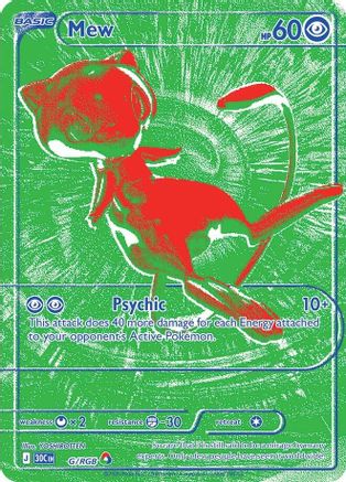 Mew - G/RGB, ME: 30th Celebration